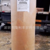 阿克蘇微球發(fā)泡劑/031DU40/低溫發(fā)泡劑/瑞典原裝進口