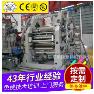 無錫定制廠家供應(yīng)三輥壓延機 橡塑機械壓延機