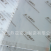 廠家直銷有機玻璃板材 亞克力PMMA澆筑板塑料板亞克力板材1.5mm厚
