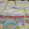 橡膠硫化促進劑M 又名促進劑MBT 質(zhì)量穩(wěn)定 價格合理 歡迎訂購