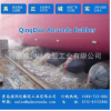 青島澳潤達橡膠氣囊,專業(yè)生產(chǎn)高強度船用氣囊，價格低品質(zhì)優(yōu)