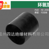 廠家厚度可定做 優(yōu)質(zhì)互感器半導(dǎo)電環(huán)氧筒 環(huán)氧樹(shù)脂管 絕緣套筒