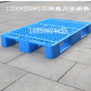 1.2*0.8米網(wǎng)格川字卡板 防潮塑料托盤 倉儲(chǔ)物流用卡板 棧板防潮板