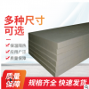 定制聚氨酯保溫板 專注生產(chǎn)質(zhì)聚氨酯墻面保溫 廠家直銷隔熱材料