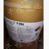 美國蘇威PTFE粉料/F-284/高溫潤(rùn)滑耐磨 聚四氟乙烯樹脂粉