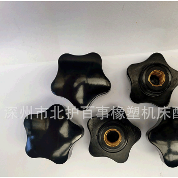 通用星形把手口罩機附件星形手輪手柄梅花手輪五角把手廠家定制