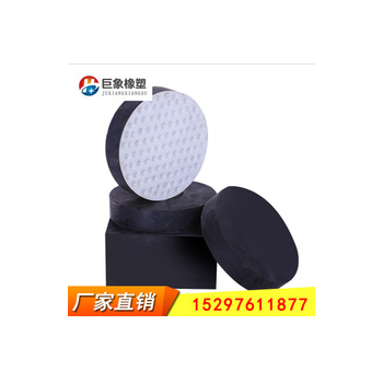 板式橡膠支座 橋梁板式橡膠滑動(dòng)支座 方形抗震工程橡膠支座