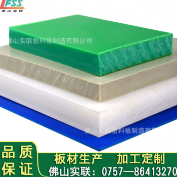pvc板源頭廠家 原色A級pvc板強(qiáng)度高抗老化易加工
