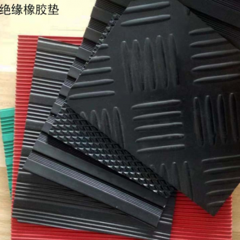廠家供應(yīng)絕緣橡膠墊 工作臺(tái)配電室絕緣膠墊 車間地面防滑墊