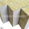 巖棉復合板樓房外墻防水防火豎絲巖棉復合板水泥基質(zhì)巖棉復合板
