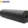 橡塑海綿板B1B2級(jí)廠家批發(fā)專業(yè)隔音隔熱管道保溫材料