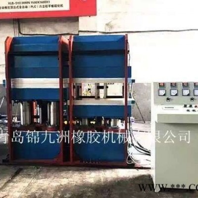 錦九洲橡膠機(jī)械