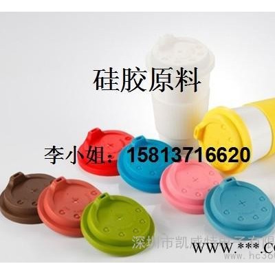 供應東爵5170東爵硅橡膠原料