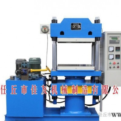 可定制規(guī)格硫化機(jī)    全自動(dòng)強(qiáng)開模硫化機(jī) 橡膠機(jī)械設(shè)備