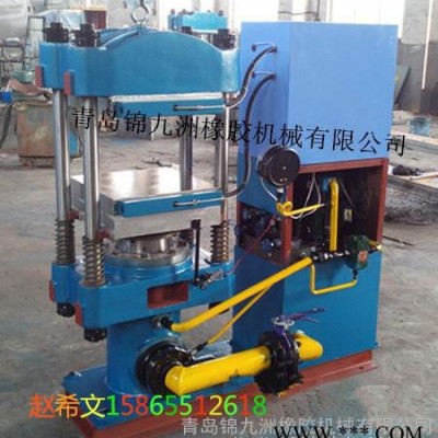 EVA發(fā)泡成型機(jī)橡膠機(jī)械