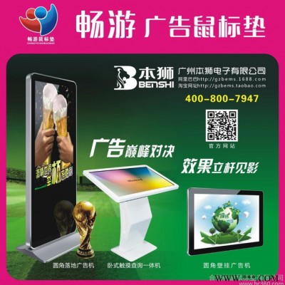 【鼠標(biāo)墊】 廠家特價(jià)直銷批發(fā)  廣告鼠標(biāo)墊 天然橡膠鼠標(biāo)墊  18019981005