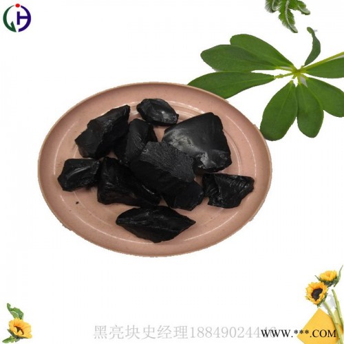 經(jīng)昊固體 低溫瀝青，用于再生膠、橡膠、瀝青漆、公路修補(bǔ)等，質(zhì)量穩(wěn)定，歡迎選購