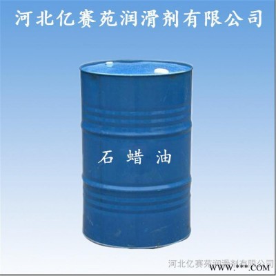 專(zhuān)業(yè)生產(chǎn)  研發(fā)銷(xiāo)售  再生膠 輪填充油  芳烴油