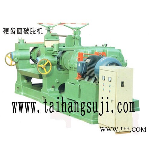 供應(yīng)太行400/450/560破膠機-新鄉(xiāng)市塑料機械廠有限公司