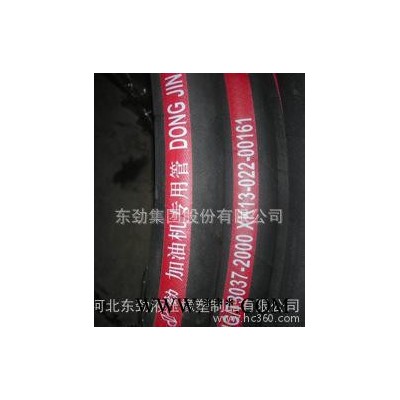 直銷(xiāo)線編織耐油膠管橡膠管