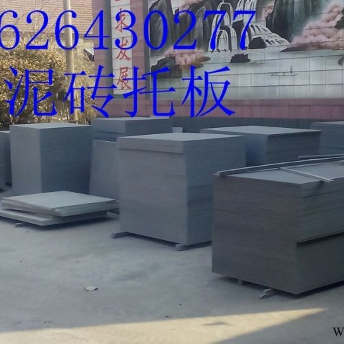 塑料板/塑料板廠家/山東塑料板焊接加工液體儲(chǔ)槽山東銘達(dá)PVC塑料托板，型號(hào)多種根據(jù)客戶(hù)意愿可定制，歡迎采購(gòu)洽談！