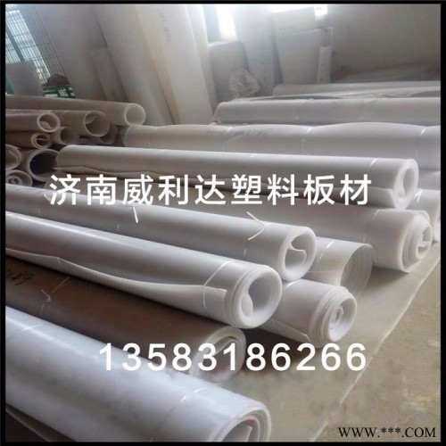 PE材片， 聚氯板，聚丙板，聚乙烯板，高壓LDPE塑料板