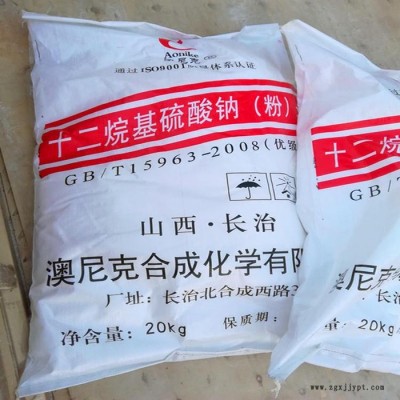 濟南K12十二烷基硫酸鈉發(fā)泡劑批發(fā)   K12** K12十二烷基廠家電話