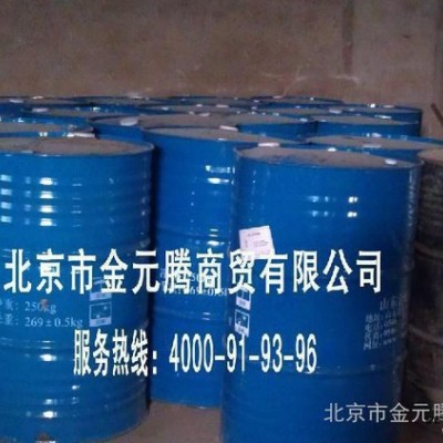 無色液體還原劑、抗氧劑`發(fā)泡劑40-80的”水合肼”咨詢熱線：4000-91-93-96