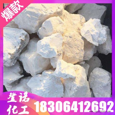 現(xiàn)貨 氨基磺酸胍 99%含量 壁紙、纖維、地毯、窗簾等的阻燃加工 家具阻燃劑