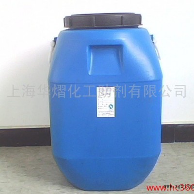 供應(yīng)橡膠、塑料脫模劑用蠟乳液