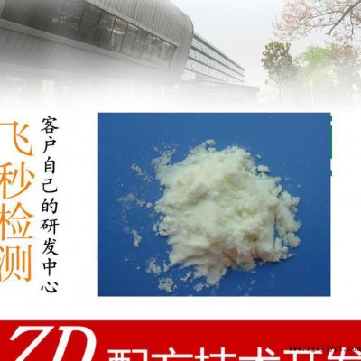 紫外線吸收劑成分分析配方還原 光穩(wěn)定劑成分檢測