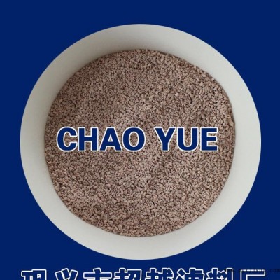 200# 涂料填充劑專(zhuān)用沸石濾料