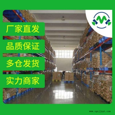 全氟辛基磷酸酯 全氟陰離子表面活性劑 廠家 價格 現(xiàn)貨 可分裝 提供樣品