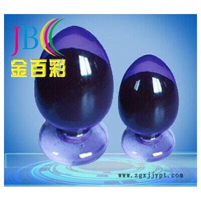 供應印花漿料永固紫RL 有機顏料