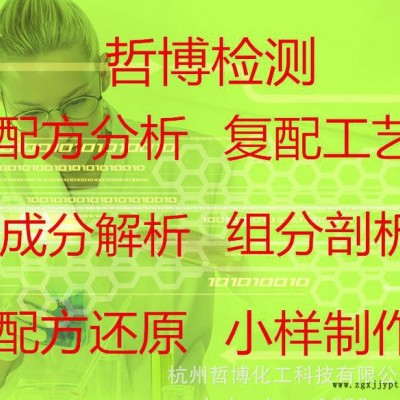 飛秒檢測ebs分散劑配方服務(wù) 日本分散劑 SN5040剖析 水性涂料分散劑配方
