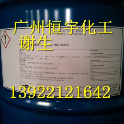 低泡潤(rùn)濕分散劑 CF-10 (美國(guó)陶氏表面活性劑) 潤(rùn)濕分散劑 cf10