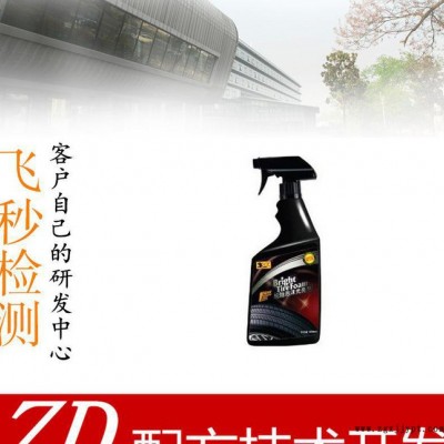 PVC塑料光亮劑配方分析 涂料光亮劑成分檢測