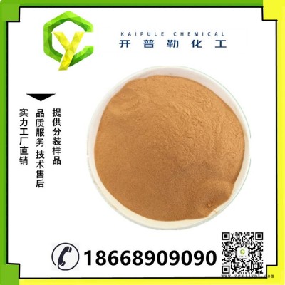 供應(yīng) 分散劑NNO 亞甲基二萘磺酸鈉 量大優(yōu)惠 現(xiàn)貨 擴散劑NNO   36290-04-7