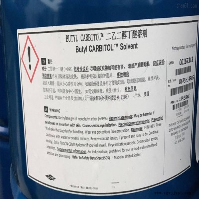 回收化工原料 回收化工廠(chǎng)原料 化工顏料回收 免費(fèi)上門(mén)回收，價(jià)高