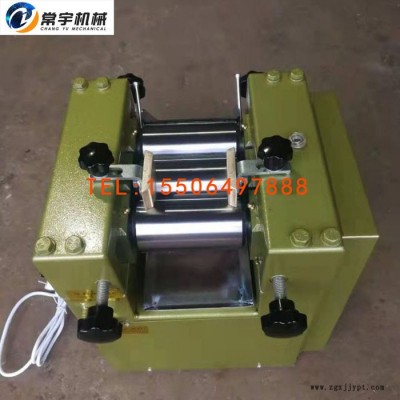 常宇機(jī)械 三輥機(jī) 油墨顏料研磨設(shè)備 電動三輥研磨機(jī) 小型三輥機(jī)