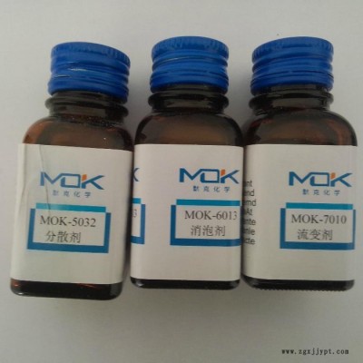 德國默克MOK-6026水性印刷油墨，水性罩光油和顏料濃縮漿消泡劑 水性印刷油墨消泡劑