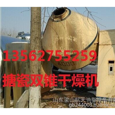 寧河縣買二手真空轉鼓干燥機送二手顏料攪拌罐