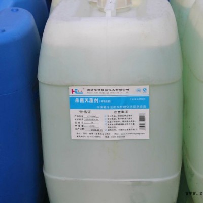 供應(yīng)廊坊華特HT-Z325阻垢劑、分散劑、水處理