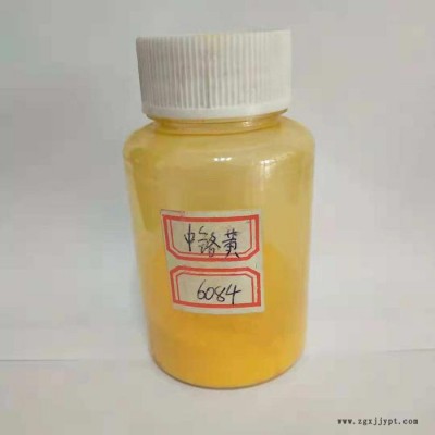 鵬揚(yáng)中鉻黃6084鉛鉻系顏料量大從優(yōu)**