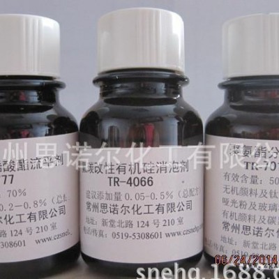 行業(yè)首創(chuàng)酸性高分子量聚氨酯分散劑7171,替代byk助劑替換BYK-171