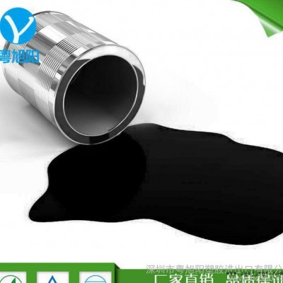 高色素炭黑 油漆油墨顏料 水性色漿涂料密封膠 工業(yè)涂料專用炭