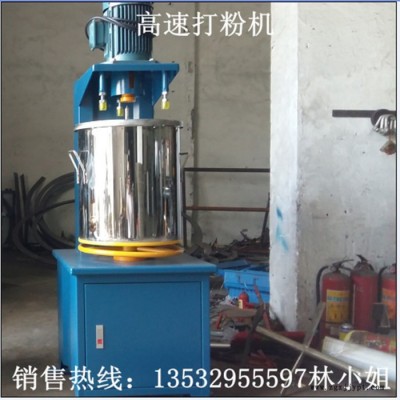 艷翔YX 色粉打粉機(jī)，顏料打粉機(jī)等**、品質(zhì)保證