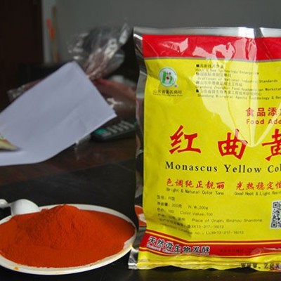 中惠生物天然色素紅曲黃食品級著色劑