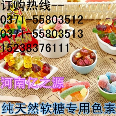 鑫源食品級豆腐乳著色劑紅曲紅生產(chǎn)廠家，添加量，用途及含量