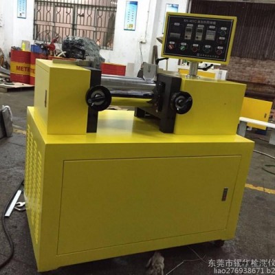 杭州東莞錫華供應(yīng)顏料配色試驗型二滾機(jī)（混煉機(jī)）
